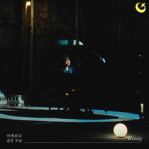 어제보다 슬픈 오늘 (Sadder Than Yesterday)