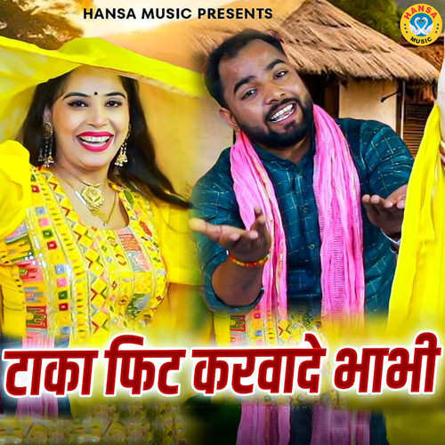 Tanka Fit Karvade Bhabhi