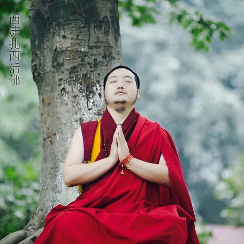 西康扎西活佛