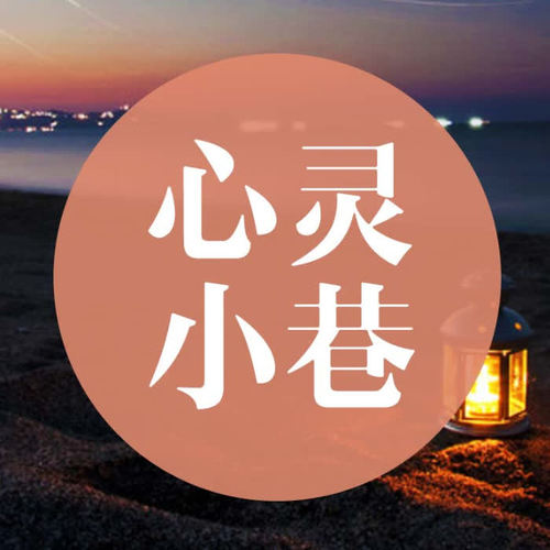 枕边悄悄话