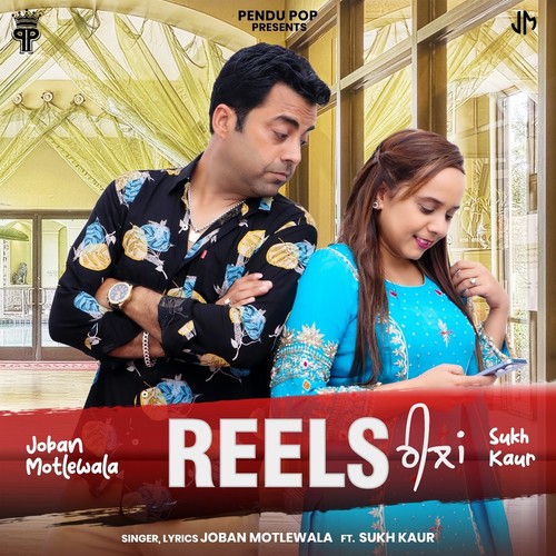 Reels