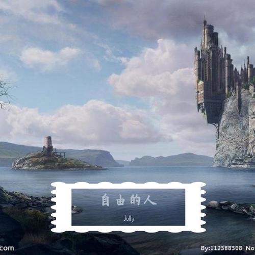 痛