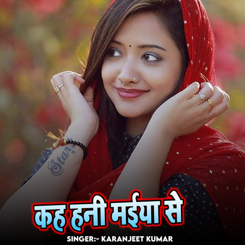 Kaha Hani Maiya Se