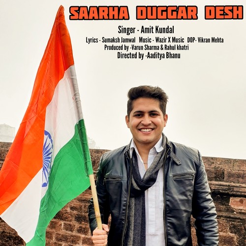 Saarha Duggar Desh Desh Bhakti Song (feat. Varun Sharma & Rahul Khatri)