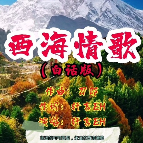 下完这场雨（中国风）