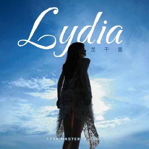Lydia (龙千里版)