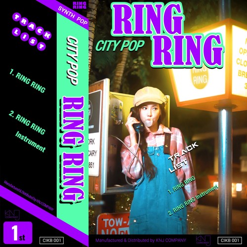 링링 (Ring Ring)