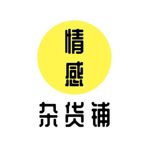 情感杂货铺｜她说等不到天黑