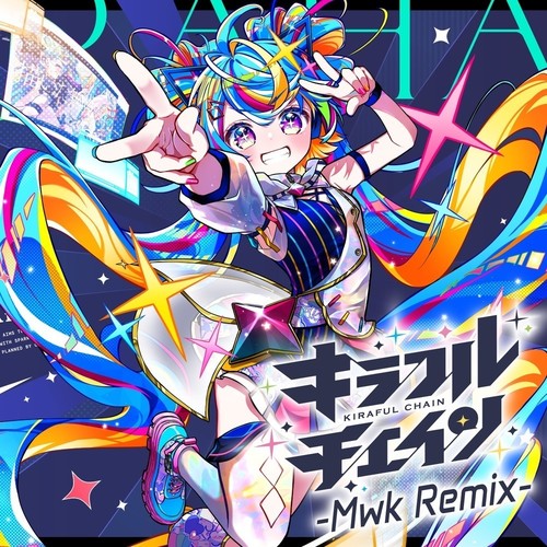 キラフルチェイン (Mwk Remix)