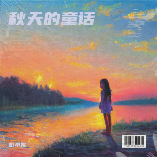 黄昏时分