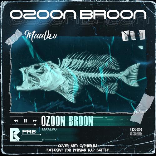 ozoon broon (feat. maalko) [Explicit]