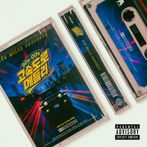 90s-00s 고속도로 메들리 (Explicit) (90s-00s Highway medley)