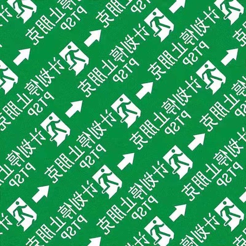 计划停止朋克3.0demo集