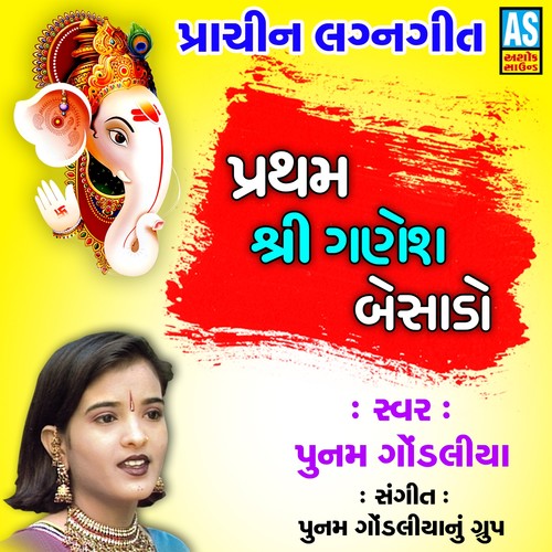 Pratham Shree Ganesh Besado