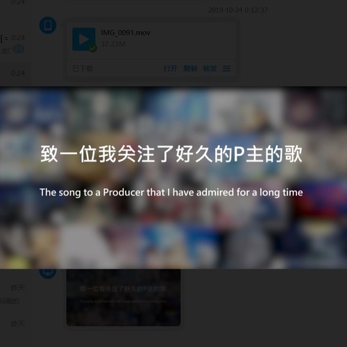 致条曲系列