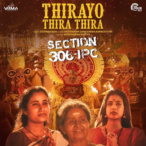 Thirayo Thira Thira (From 