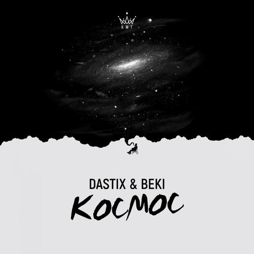 ÐÐ¾ÑÐ¼Ð¾Ñ