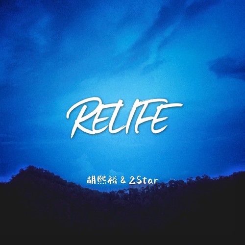 RELIFE