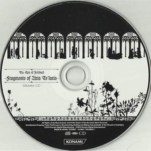 The Epic of Zektbach -FRAGMENTS OF ARIA TE'LARIA-DRAMA CD-