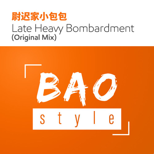 Late Heavy Bombardment (Original Mix)