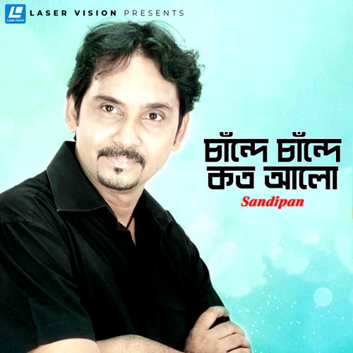 Chande Chande Koto Alo