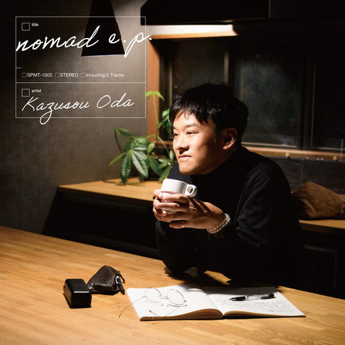 nomad e.p.