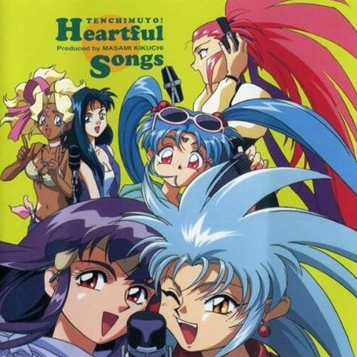 天地無用! Heartful Songs