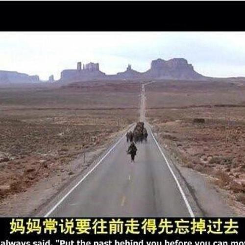 下一站