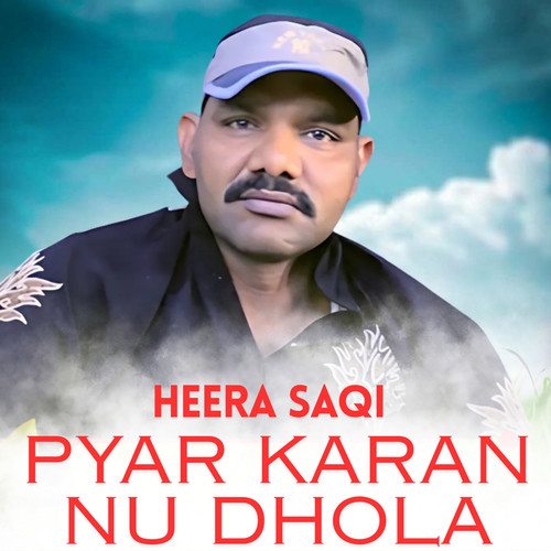 Pyar Karan Nu Dhola