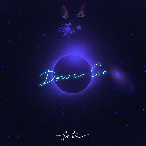 Don‘t Go