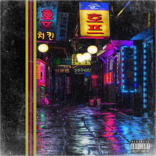 Into the night (feat. STAYSERG & GAWF) [Explicit]