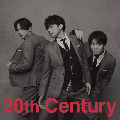 ネバギバ ~Never Give Up!~ (永不放弃 ~Never Give Up!~)