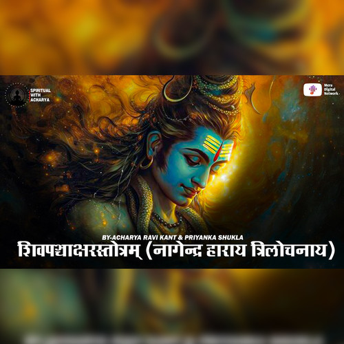 Shiv Panchakshar Stotram