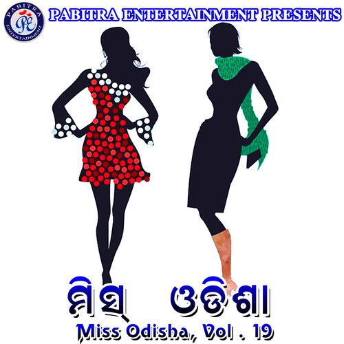 Miss Odisha, Vol. 19