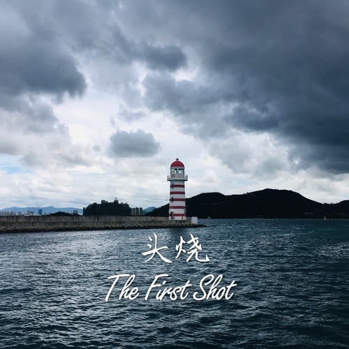 不会改变的感谢