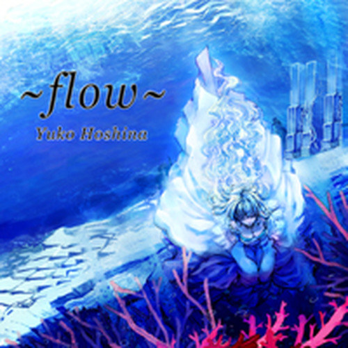 ～flow～