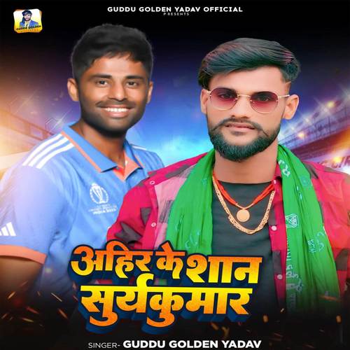 Ahir Ke Shan Surykumar