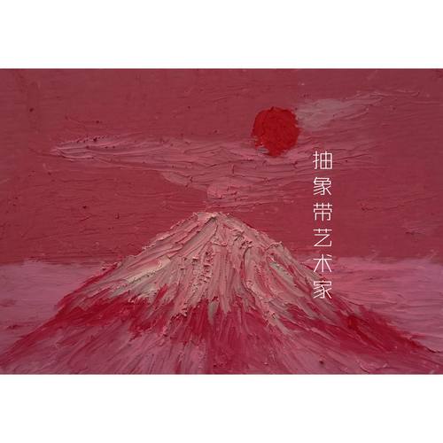 冰凌中跳动的火焰