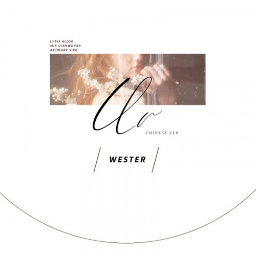 UR (中文Remix) [Cover.Tae-yeon]