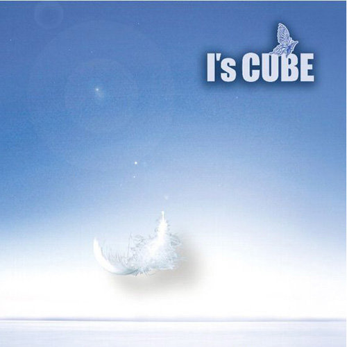 Hane - Single