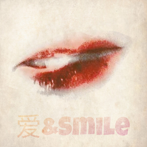 爱＆smile