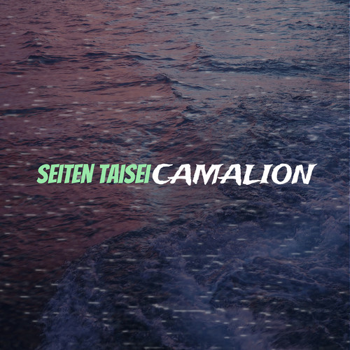 Seiten Taisei (Explicit)