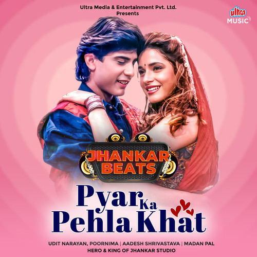 Pyar Ka Pehla Khat (Jhankar Beats)