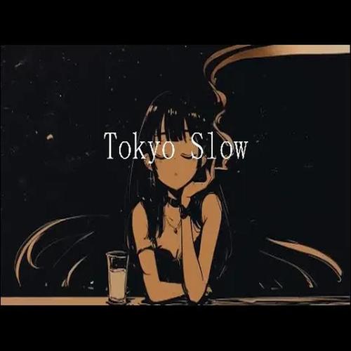 東京スロー (Lo-fi Version)