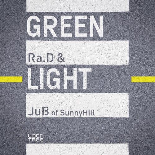 그린라이트 ( Green Light)