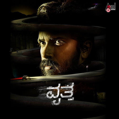 Vritta Theme Music (From 