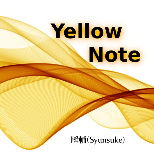 Yellow Note