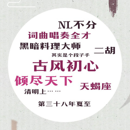 《达拉崩吧.河图》