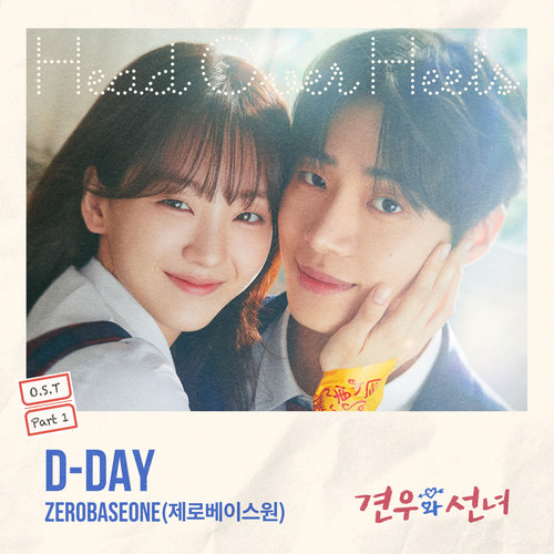 견우와 선녀 OST Part 1 (Head over Heels, Pt. 1 (Original Soundtrack)) (牵牛和仙女 OST Part 1)