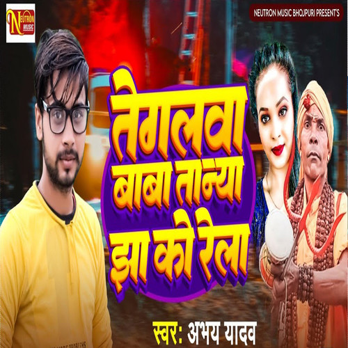 Tegalwa Baba Tanya Jha Ko Re La